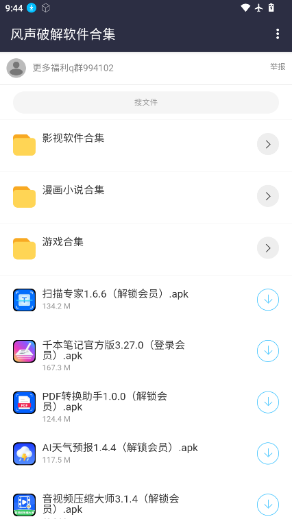 乐于分享资源网下载最新版