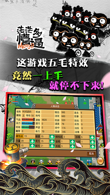 魔与道官网最新正版下载