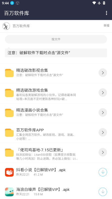 乐于分享资源网下载最新版