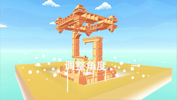 星辰遗迹下载