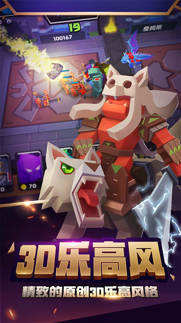 战就战无限砖石版下载