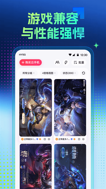 红手指专业版官方下载