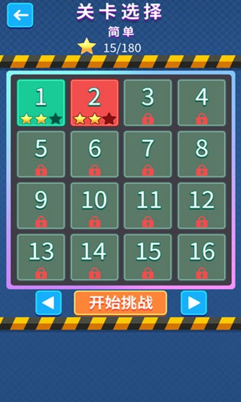 天天抢车位最新版下载