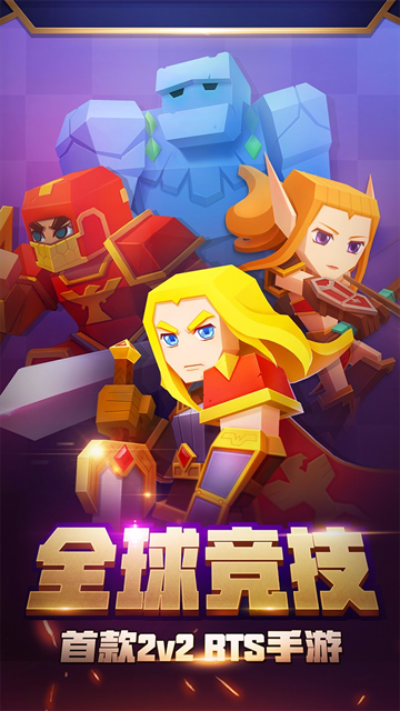 战就战无限砖石版下载