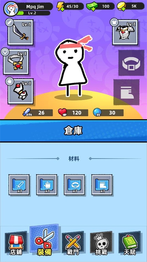 纸人幸存者游戏下载