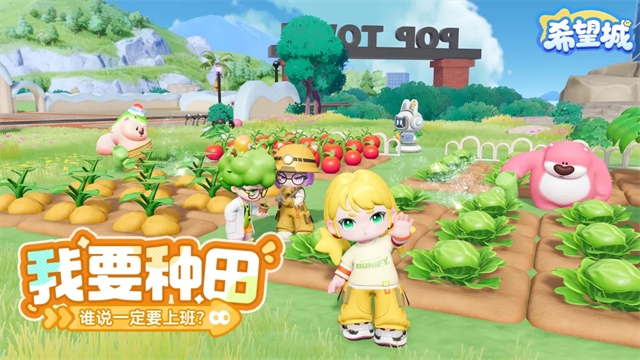 希望城正版官方版下载