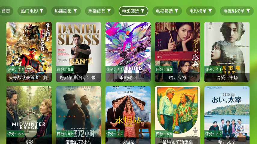 原盘影视TV版下载安装最新版