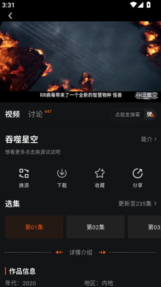 小柿子追剧app下载