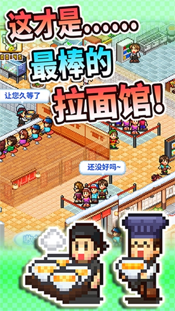 开罗拉面店全国篇中文版下载