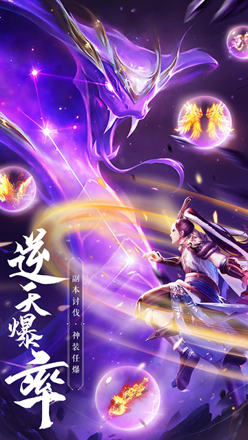 绝世武林0.1折扣版下载