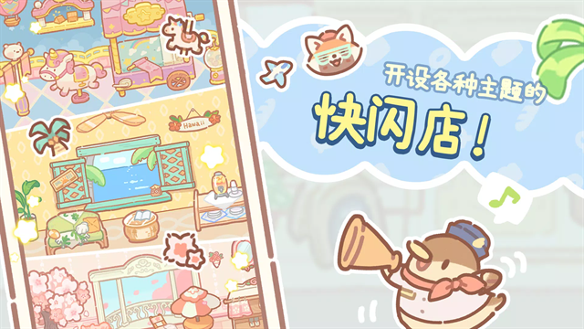 小熊面包店中文版下载