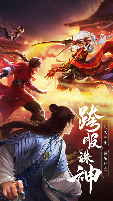 绝世武林0.1折扣版下载