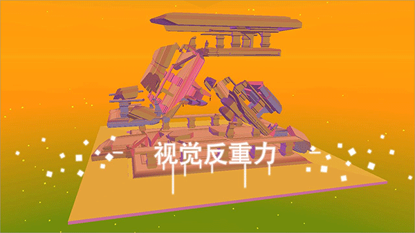 星辰遗迹下载