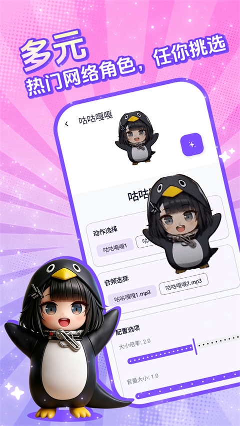 电子宠物仓库下载安装软件免费