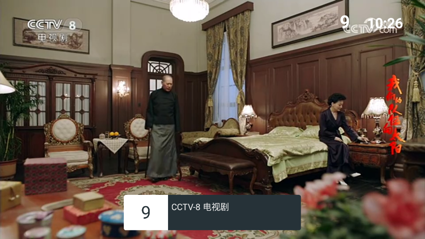移动TV app下载