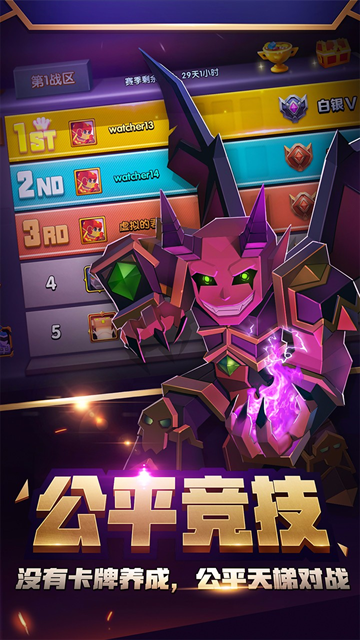 战就战无限砖石版下载