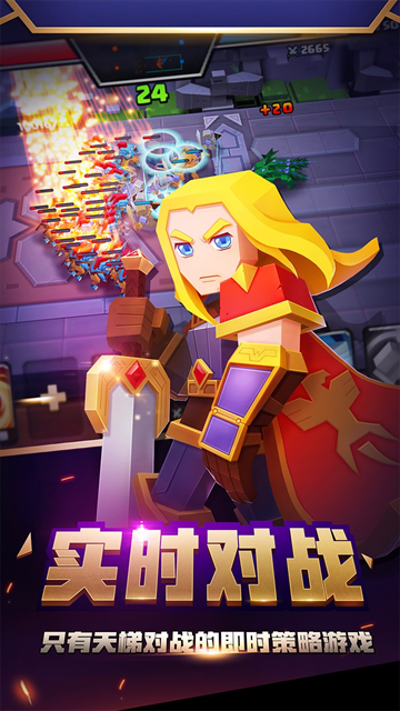 战就战无限砖石版下载