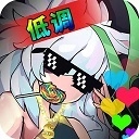 无尽大冒险无限砖石版下载