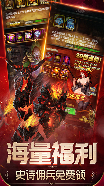 魔法无敌手游官方下载