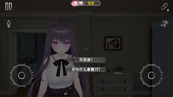 娇妻子恐怖夜晚最新版下载