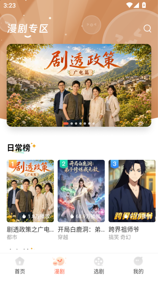 七柚剧场下载安装