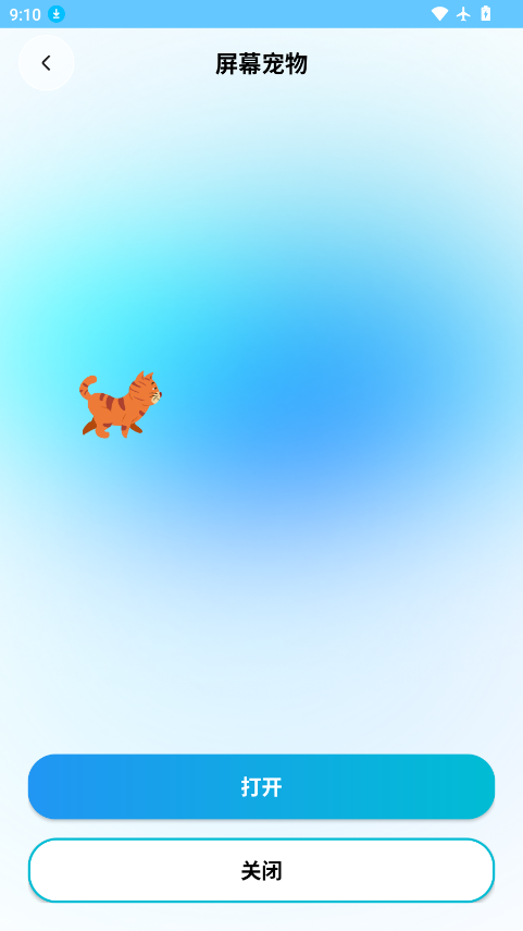 ScreenShot_2026-08-10_091023_121.png