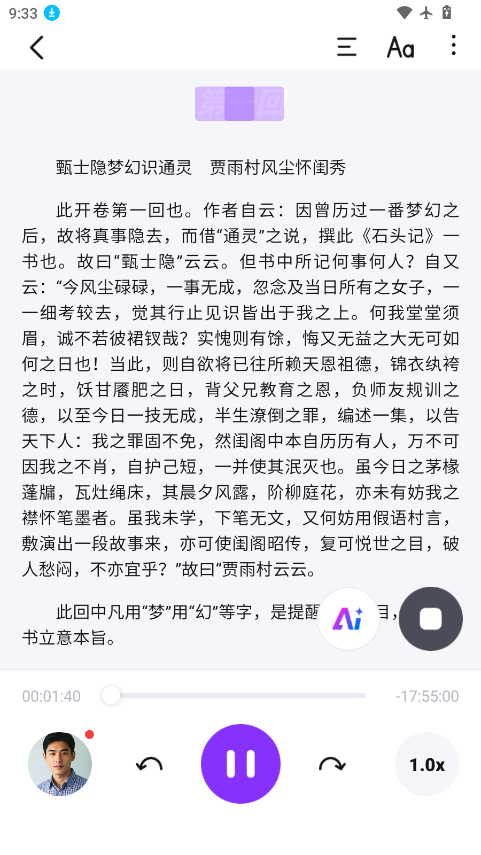 1786325875539542.png ScreenShot_2026-08-10_093318_157.png