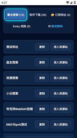 1786326178421771.png m.aotutu.cn_6a76814f6f1aa.png