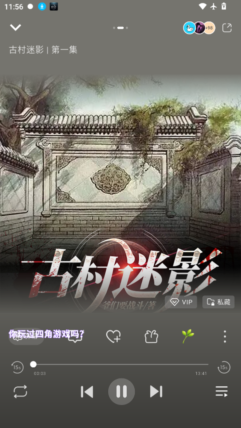 ScreenShot_2026-08-10_115658_970.png