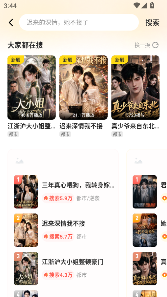 1786348373200755.png 微信图片_20260810154420_444_2.png