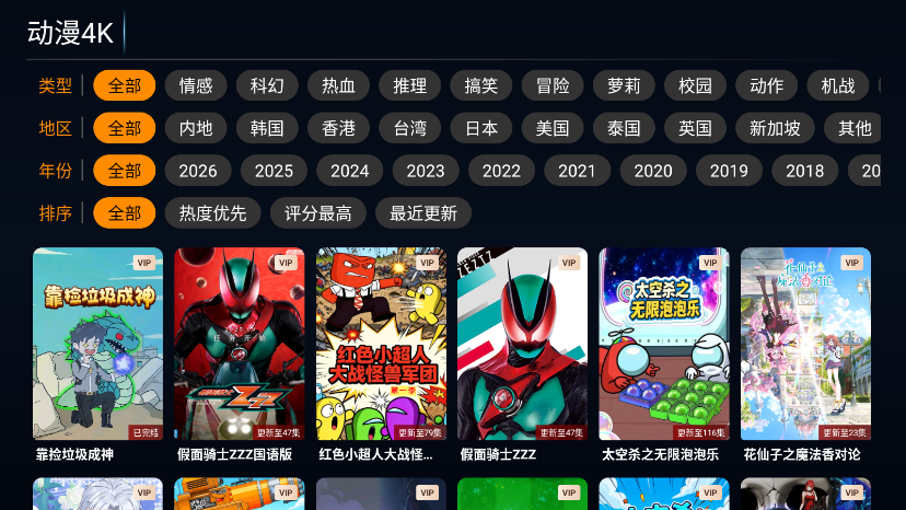 1786353619405787.png ScreenShot_2026-08-10_171347_925.png