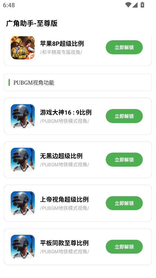 1786359186466142.png 2.png