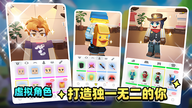 方块堡垒正版最新版本下载