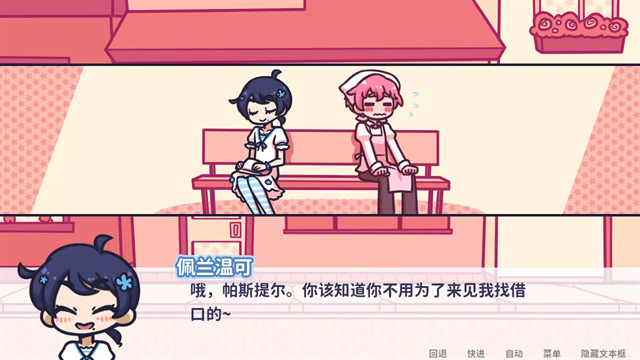 花映繁星下载