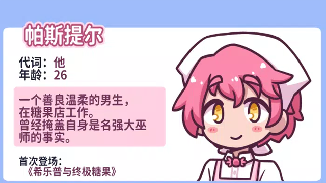 花映繁星下载