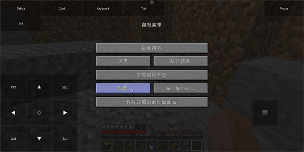 java启动器