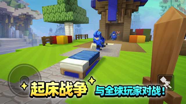 方块堡垒正版最新版本下载
