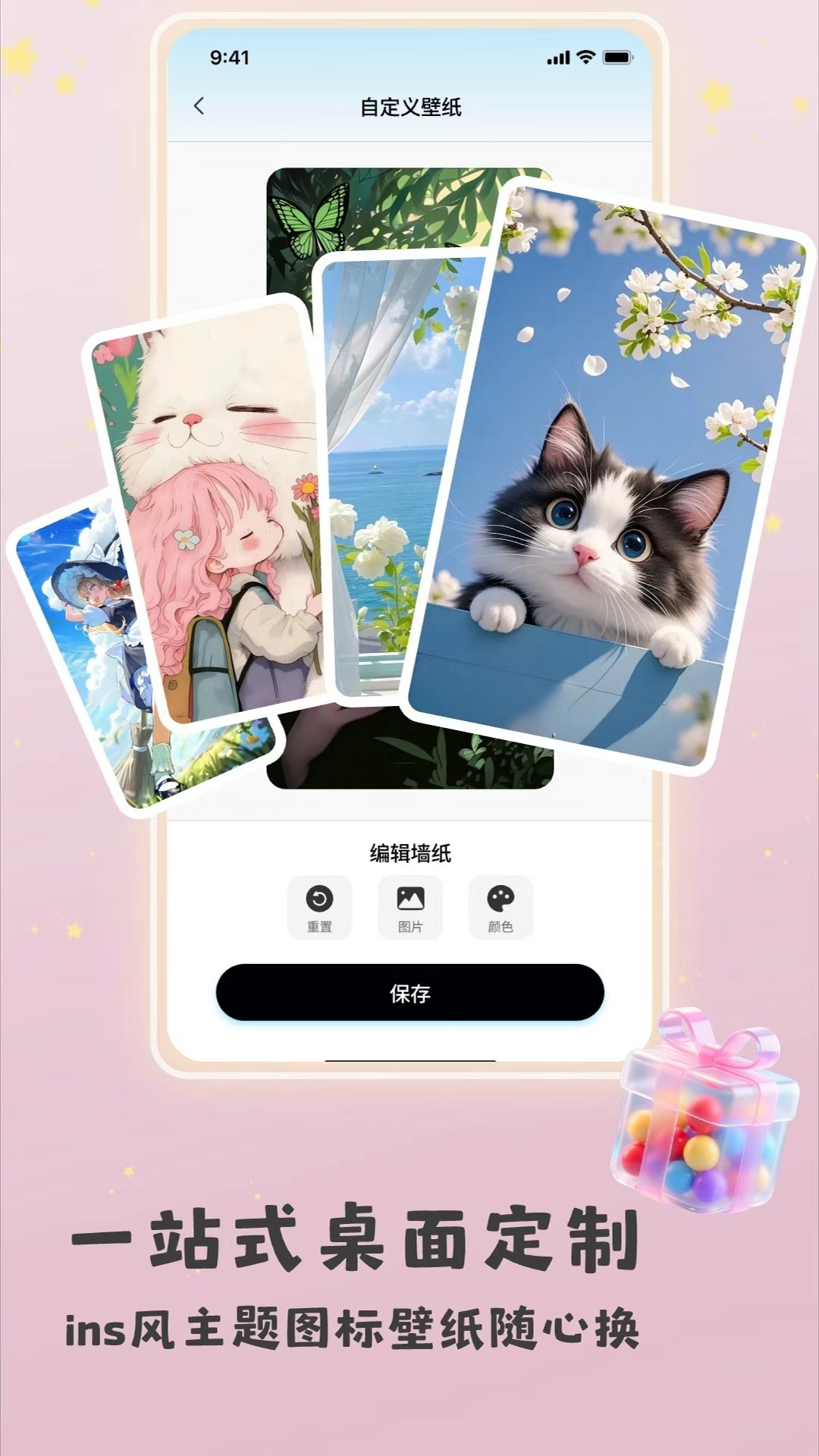 乐玩组件官方版下载