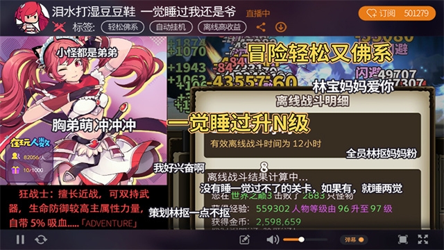 无尽大冒险无限砖石版下载