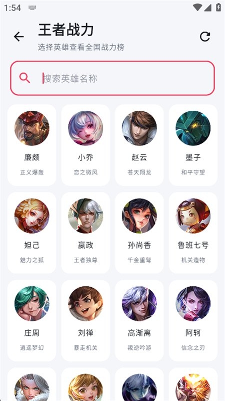 执念工具箱下载安装手机版