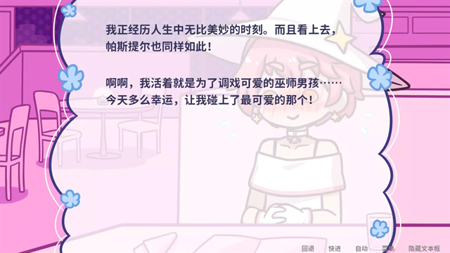 花映繁星下载