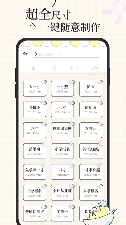 巨懂车app手机版下载