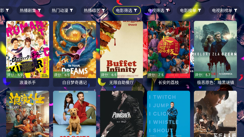 LZ影视青春版下载最新版