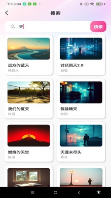 免费音乐听老歌软件下载安装手机版
