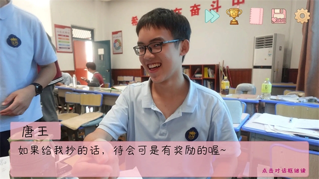 完蛋我被男同学包围了手机版安卓下载