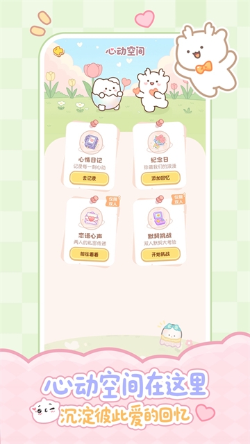 元仔电子宠物下载