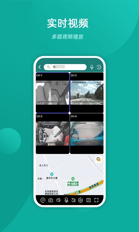 易查车app官方下载