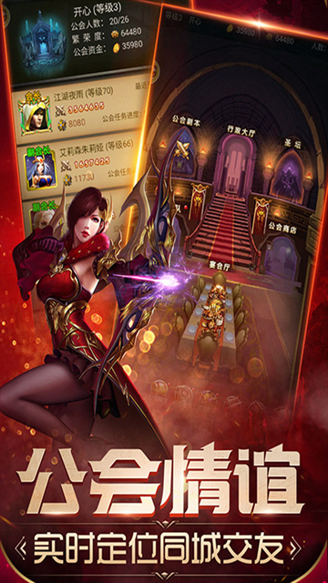 魔法无敌手游官方下载