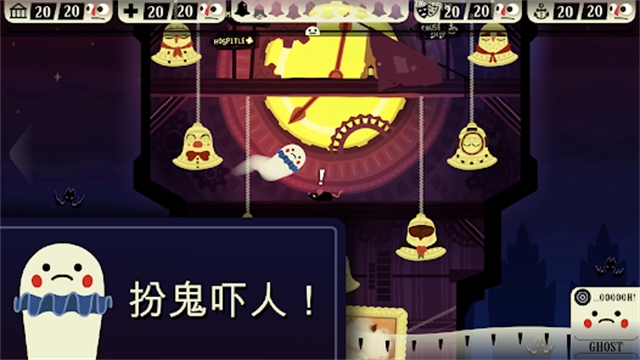 闹鬼的房子安卓版下载