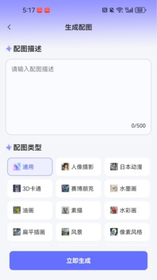 WinPPT官网版